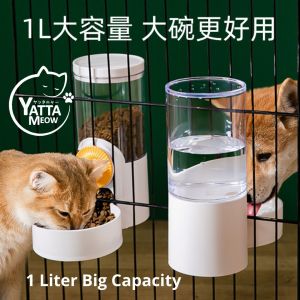 CRAZYCAT Mangkuk Kucing Gantung Sangkar Cage Hanging Pet Bowl Dispenser 挂笼自动饮水喂食器猫狗碗