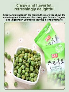 Taiwan Sheng Xiang Zhen Mustard Green Beans Garlic Flavor Instant Snack Pea Perfect Accompaniment for Drinks Small Fish Dried Peanuts