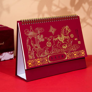 OUKUMAN | Creative Festive Red Chinese-style Large Calendar