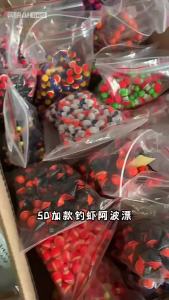 Phao Câu Tôm Mini 1/4 Trọng Lượng Chì Lỗ Tâm Có Chức Năng Báo Cá Cắn Nhạy Chất Liệu Nhựa.