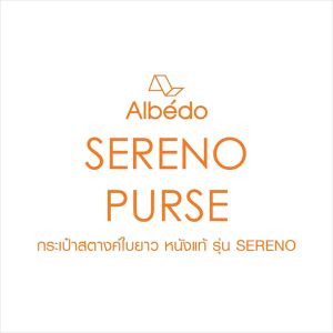 กระเป๋าสตางค์/กระเป๋าเงิน/กระเป๋าใส่บัตร ALBEDO PURSE รุ่น SERENO - SR01399