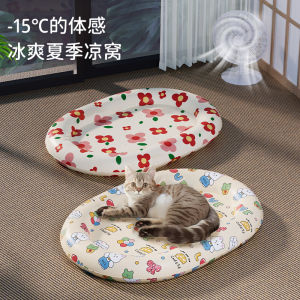 Pet Cooling Mat Summer Sleep Pad for Dogs And Cats Universal Temperature Regulation Mat Cat Nest Dog Nest Summer Cooling Mat