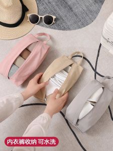 Travel Buggy Bag Underwear Panty Socks Clothes Organizing Bag Cosmetic Storage Portable Waterproof Sundries Handbag