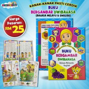 BUKU BERGAMBAR DWIBAHASA KANAK-KANAK 1-7 TAHUN (64mukasurat) #kamusbergambar #picturebook #earlypicturebook