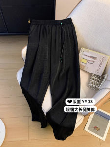 กางเกงขายาวผ้าซาตินเอวสูงสไตล์เกาหลีสำหรับผู้หญิงไซส์ใหญ่ กางเกงขายาวทรงหลวมสไตล์จีน กางเกงขายาวผ้าอะซิเตท