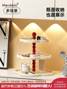 Mandelda Three-Layer Dessert Tray Elegant Tea Time Snack Plate Retro Cream Style Plastic Fruit Basket for Living Room