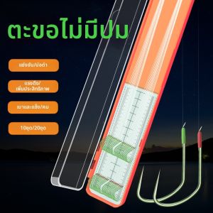 LAODAO | Tangle-free Double Fishing Hook for Competition and Heavy Conditions