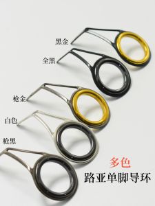 Stainless Steel Ceramic Guiding Ring Single Foot Anchor Rod Fishing Pole Stainless Steel Wire Guide Ring for Casting Rod