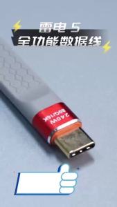 PCONEQE USB4 Cable 80Gbps Full Function Cable for Thunderbolt 5/4/3 Type-C to Type-C 16K60HZ 240W Fast Charger Cable For Laptop