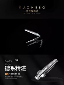 Chestnut Peeling Opener