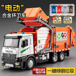 Large Size Electric Alloy Engineering Garbage Truck Toy Childrens Play Vehicle Model Car Toys Collectible Transport Models
