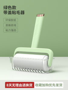 Multifunctional Cat Hair Cleaner For Home Portable Sticky Roller Hair Brush Pet Hair Picker Dogs and Cats Fantastic Fuzz Remover