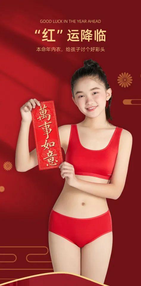 Girl's Year of the Ox Bra Outfits Underpants Red Middle School