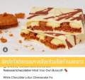 ช็อกโกแลตดูไบแท้100% FIX DUBAI CHOCOLATE. 