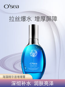 เจลสาหร่ายโอซี บำรุงผิวหน้า ช่วยเติมความชุ่มชื้น ปลอบประโลมผิว สำหรับผู้หญิง บำรุงผิว ฟื้นฟูเกราะป้องกันผิว