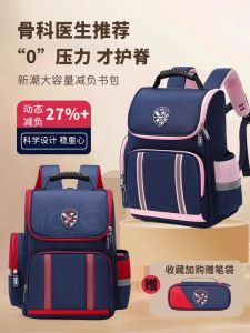 Hong Kong Style Childrens Backpack School Bag Boys And Girls Reduces Burden Dual Shoulder Bag New 2025 Model Stripe Pattern