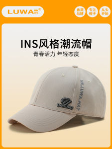 Luwa Spring & Fall Fashion All-Matching Hard Crown Baseball Cap Men Outdoor Leisure Travel Hiking American Autumn Peaked Cap