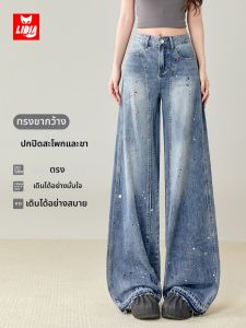 LIDIA | High-street Graffiti Distressed Retro Wide-leg Denim Trousers