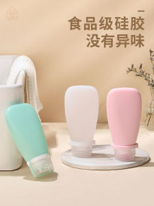 Travel Silicone Mini Empty Bottles for Liquid Soap Lotion Shampoo Bath Gel Cosmetic Portable Squeeze Style Sample Containers