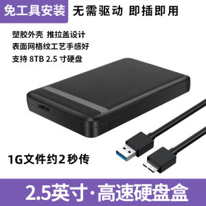 Hộp Đĩa Cứng Di Động 25 Inch USB 30 SSD/Mechanical Type-C Reader Hộp Gắn Ngoài SATA Cho Máy Tính Xách Tay Thương Hiệu Youmugu K25-59B1-20
