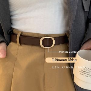 JIFANPAUL | Trendy No Punch Design Leather Belt
