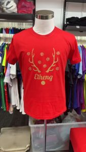[Christmas] Red Cotton Christmas T-Shirt with Personalised Name