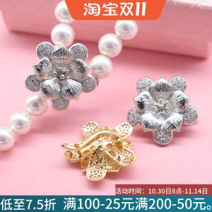 Long Pearl And Jade Necklace Fixed Bar Pin Y-Card Clasp DIY Jewelry Alloy Plated Silver Gold Flower Base Fashion Accessories