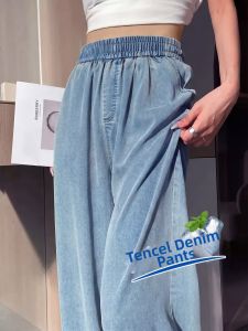 XIANYIJIAO | Elastic Waistband High Waist Slim Fit Summer Tencel Jeans