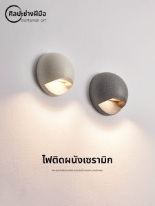 SHOUDENG | Waterproof Designer Round LED Outdoor Step Light