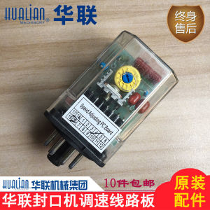 Original Hualian Sealing Machine Parts FRB770 FRBM-810 980I Speed Regulation Board Circuit Board Motor Speed Regulator