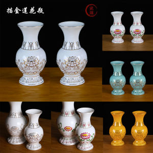 Ceramic Gold-Lacquered Lotus Flower Vase Buddhist Altar Pure Water Bottle Home Decorations Flowers Holder Festive Supplies