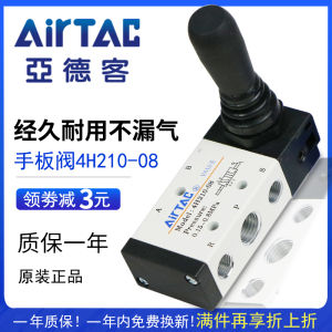 Yadeke Pneumatic Manual Handheld Wrench Valve 4h210-08 Reversing 4 H310 Control Valve Switch Mechanical Valve