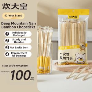 COOKER KING | Antibacterial Anti-Mold High-Quality Disposable Bamboo Chopsticks