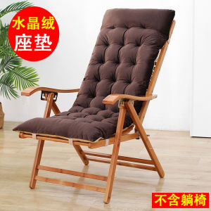 Thickened Integrated Folding Chair Cushion Lazy Rocking Chair All Seasons Universal Cotton Pad Modern Simple Style Home Fabric