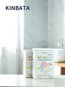 【Local Ready Stock】KINBATA  Color Absorbent Sheet  Absorb Fluorescent Agent Colored Molecules & Phosphorus