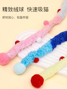 Gậy Đùa Mèo Dopamine Đồ Chơi Cho Mèo Dụng Cụ Thần Thánh Trêu Mèo Con Buồn Cười Sợ Hãi Lông Vũ Chuông Gậy Dài Sản Phẩm Cho Thú Cưng