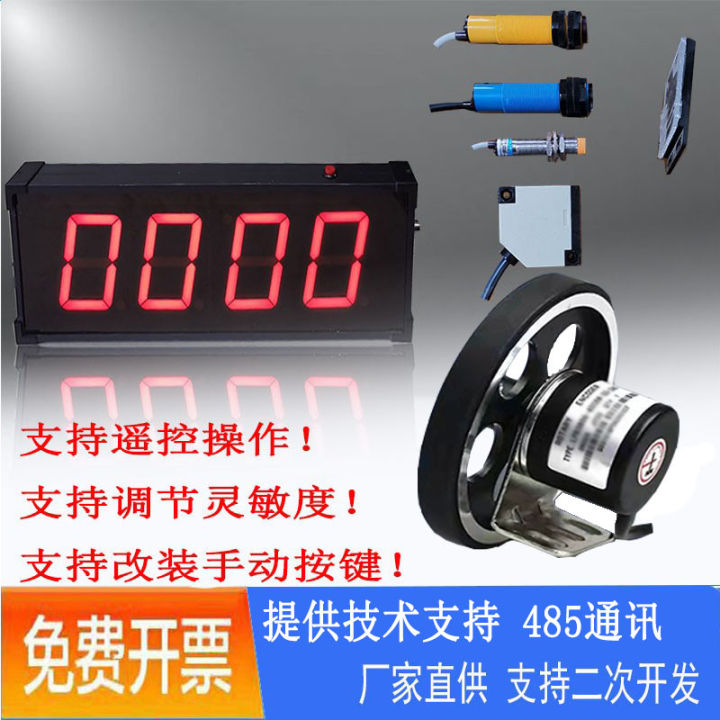 digital counter with infrared sensor