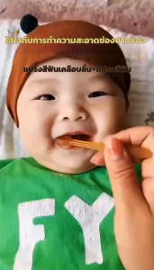 แปรงสีฟันซิลิโคนอ่อนนุ่มสำหรับเด็กแรกเกิด-1.5 ปี ทำความสะอาดลิ้น+ช่องปากได้สะอาด ไม่ต้องใช้ยาสีฟัน