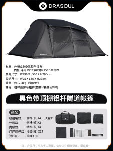 Portable Outdoor Camping Tunnel Tent One Room One Hall Thickened Waterproof Landwolf Camping Gear for Hiking And Traveling