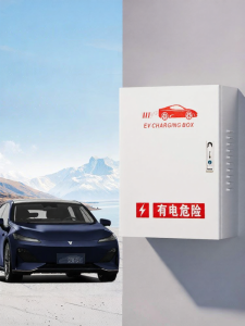 GUIPAI | Outdoor Protective EV Charging Box With Password Lock 7kw