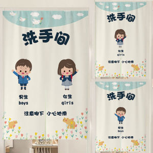 Customized Kindergarten Cartoon Cute Bathroom Door Curtain Kids Boys and Girls School Toilet Shade Curtain