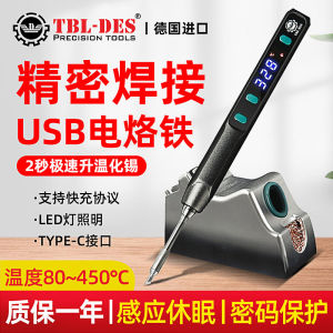 Des Des Electric Soldering Iron Small Portable USB Luotie 5V Precision Welding 9v12V Adjustable Constant Temperature Electric Welding Pen