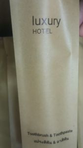 เซตแปรงสีฟัน & ยาสีฟัน เส้นใยซองกระดาษคราฟ MG สำหรับโรงแรม รีสอร์ท ห้องพัก และท่องเที่ยว