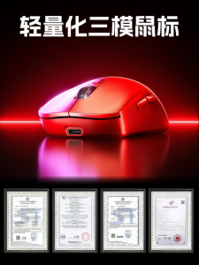 EPOOSUO | Bluetooth 3-mode Lightweight Silent Gaming and Office Wireless Mouse