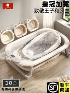 Foldable Large Size Baby Bath Tub for Newborn Infants Toddler Child Home Use Special Purpose Bathing Basin Seat And Lie down