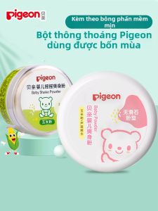 Pigeon | Baby Cornstarch Powder Comfortable