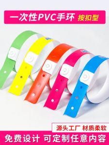 Disposable PVC Bracelet Custom Wrist Strap Bar Concert Kids Amusement Park Entrance Snap Hand Strap