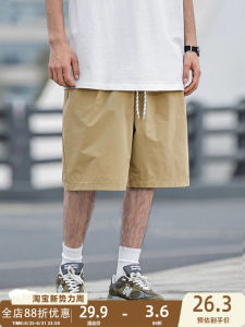 กางเกงขาสั้นผ้าโพลีเอสเตอร์บางเฉียบสำหรับฤดูร้อนสำหรับผู้ชายและผู้หญิง ทรงหลวม กางเกงขายาวทรงลำลอง สไตล์เมืองชาย