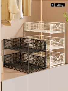 MUGG | Slidable Organizer Shelf