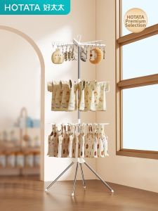 Hotata | Floor-standing Baby Clothes Hanger Foldable
